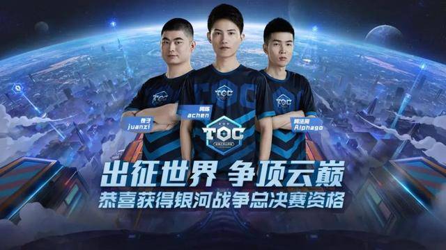 押注理由 押注理由