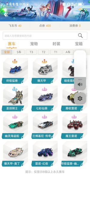 一位具备1
