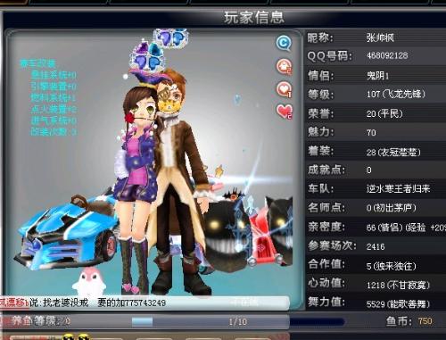 自己赢得了 自己赢得了