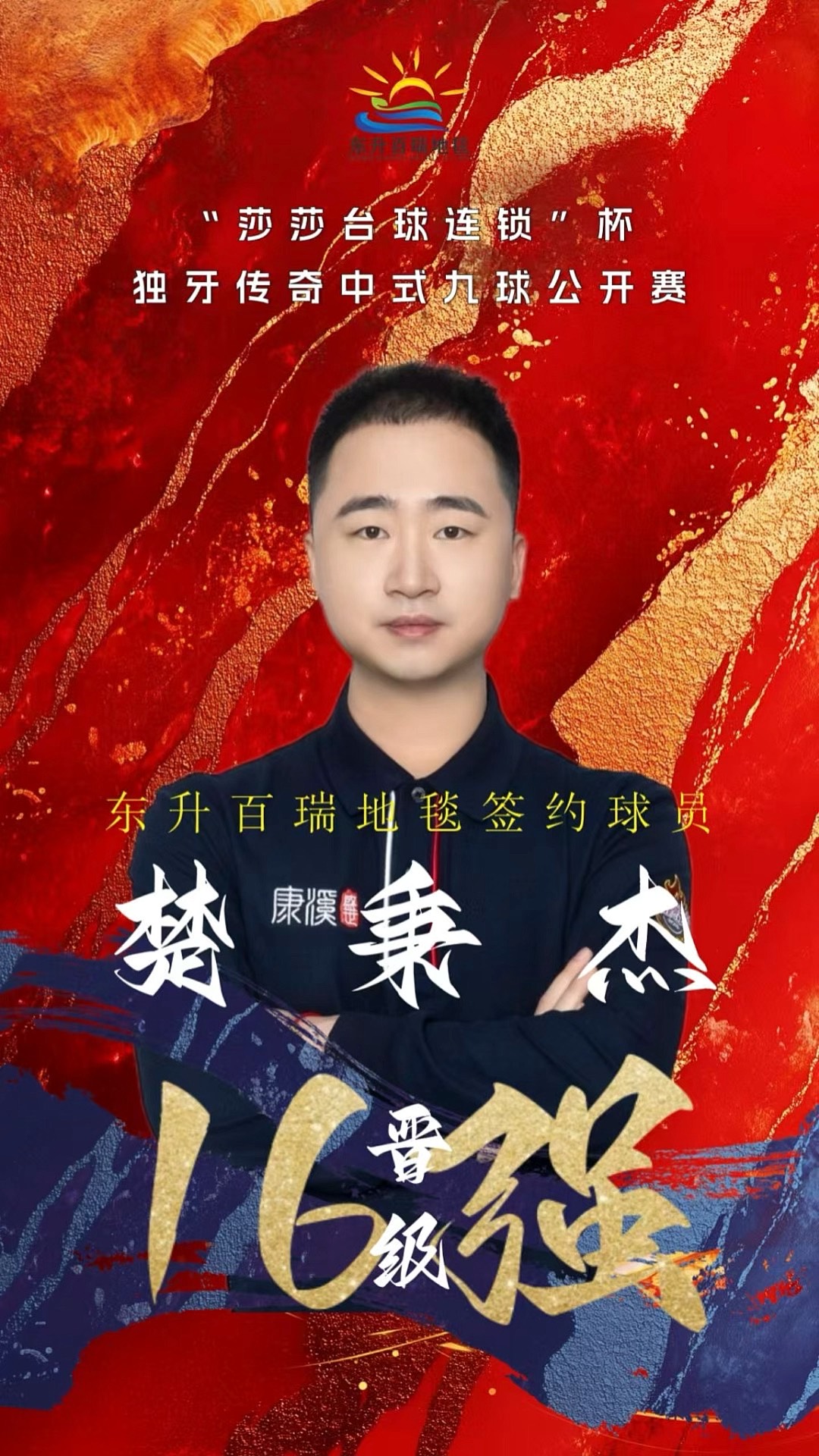 发名单