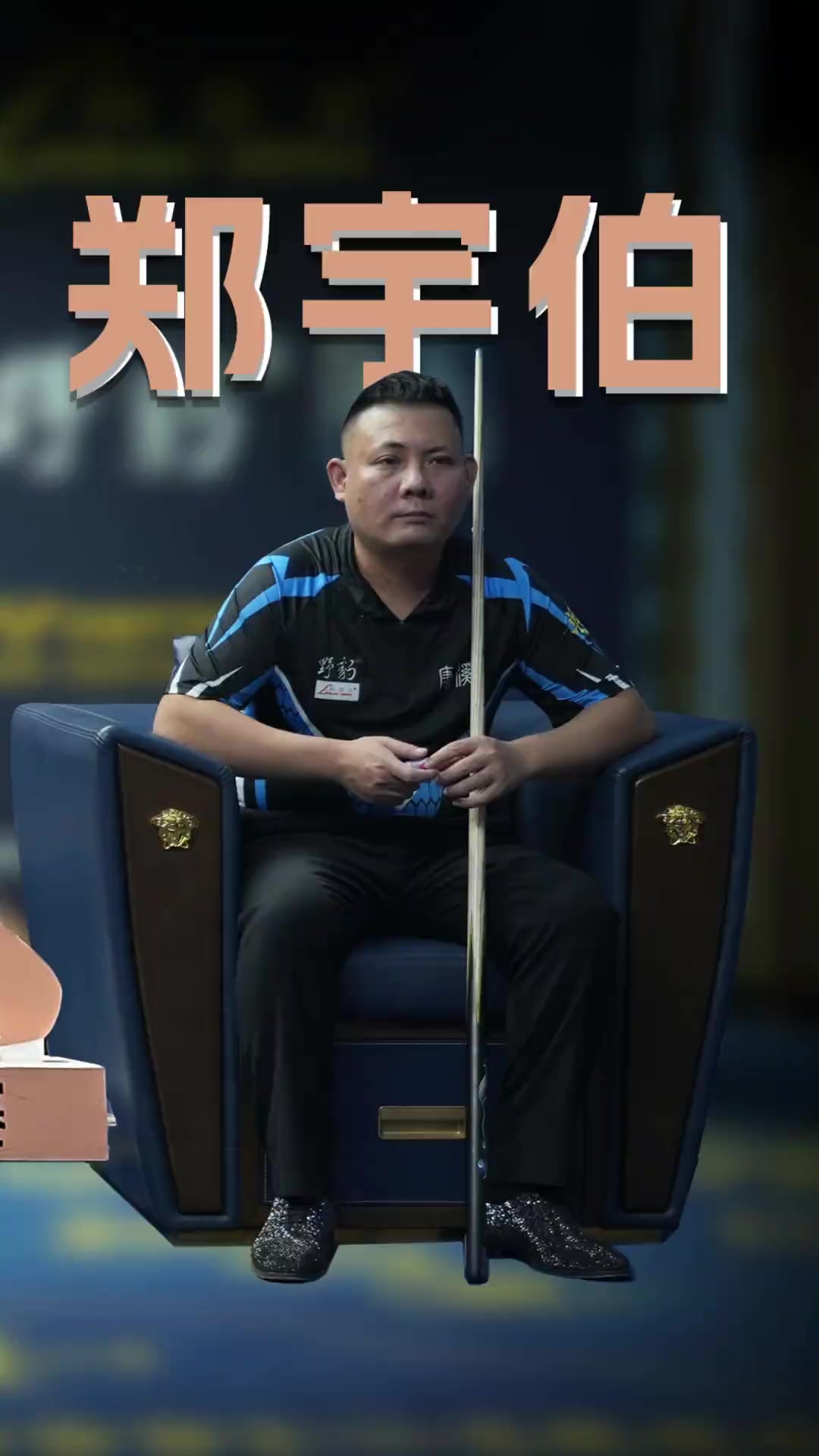 场的精准射 场的精准射