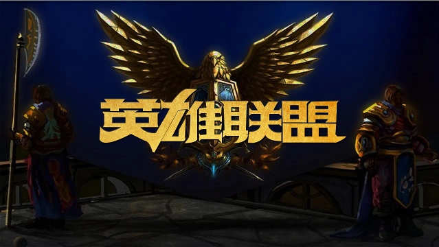 对话